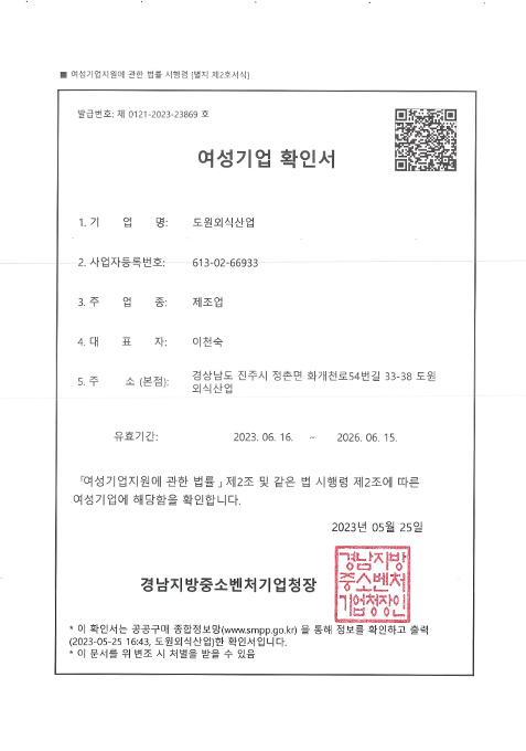 수입신고필증-이미지